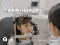 formboard座枱的, 100(W)x50(H) cm (23)
