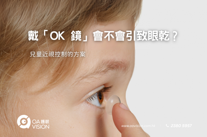 formboard座枱的, 100(W)x50(H) cm (6)