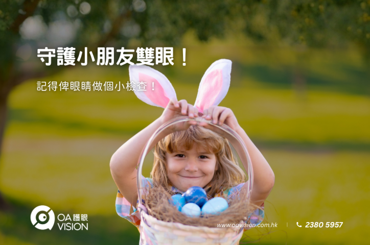 formboard座枱的, 100(W)x50(H) cm (15)