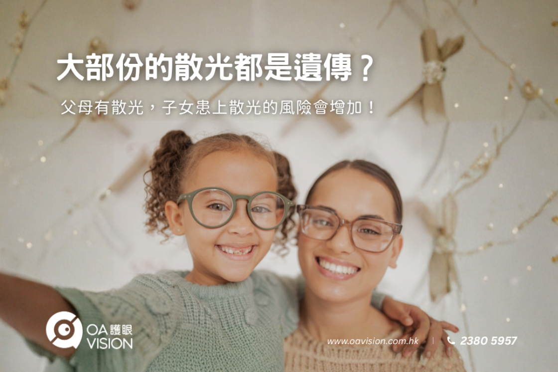 formboard座枱的, 100(W)x50(H) cm