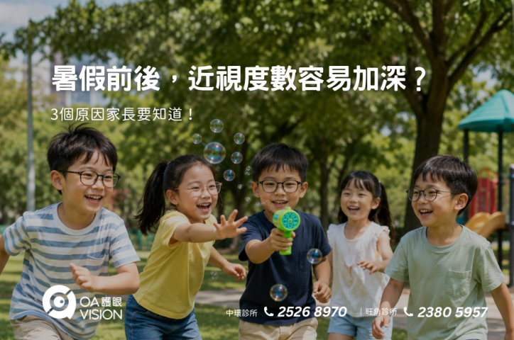 formboard座枱的, 100(W)x50(H) cm (25)
