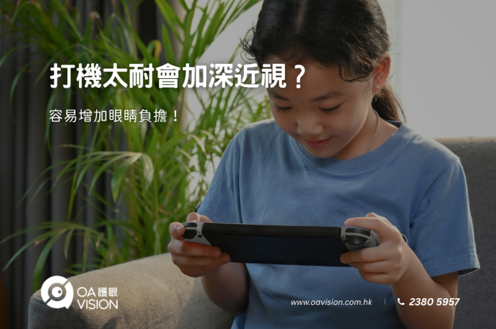 formboard座枱的, 100(W)x50(H) cm (20)