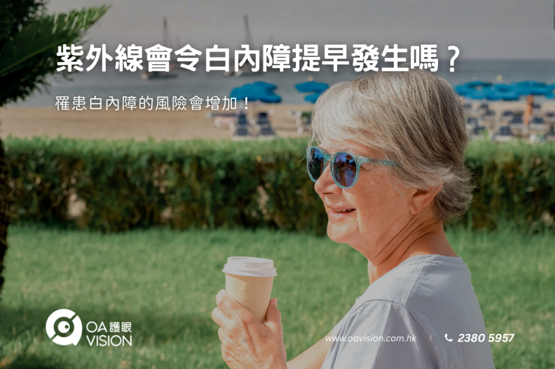 formboard座枱的, 100(W)x50(H) cm (13)