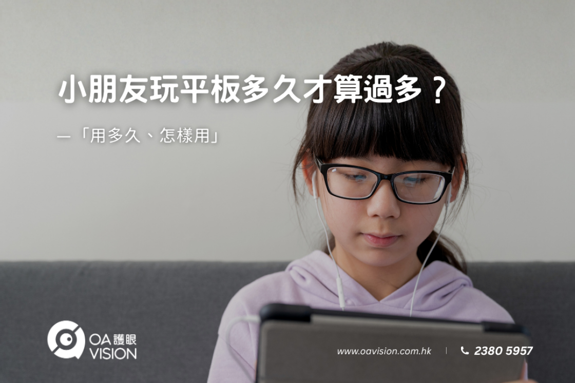 formboard座枱的, 100(W)x50(H) cm (17)