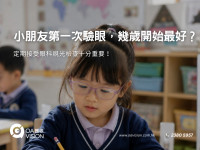 formboard座枱的, 100(W)x50(H) cm (24)