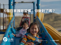 formboard座枱的, 100(W)x50(H) cm (22)