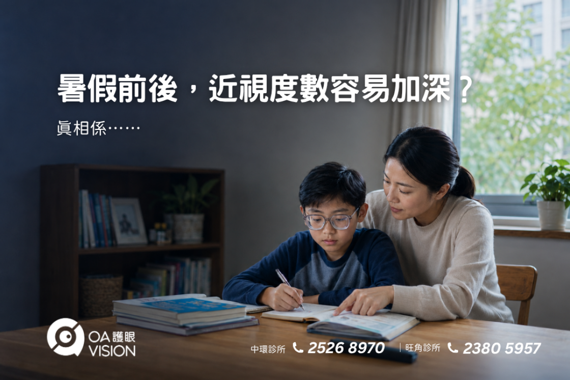 formboard座枱的, 100(W)x50(H) cm (27)