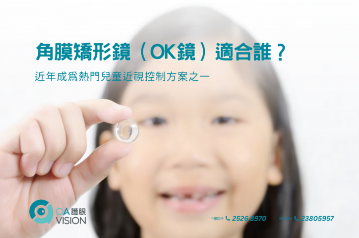 formboard座枱的, 100(W)x50(H) cm (18)
