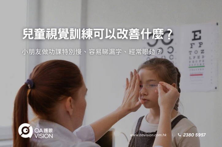 formboard座枱的, 100(W)x50(H) cm (21)