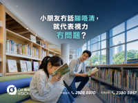 OAVISION_ (40)