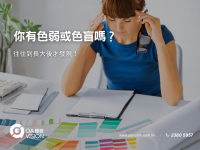 formboard座枱的, 100(W)x50(H) cm (19)