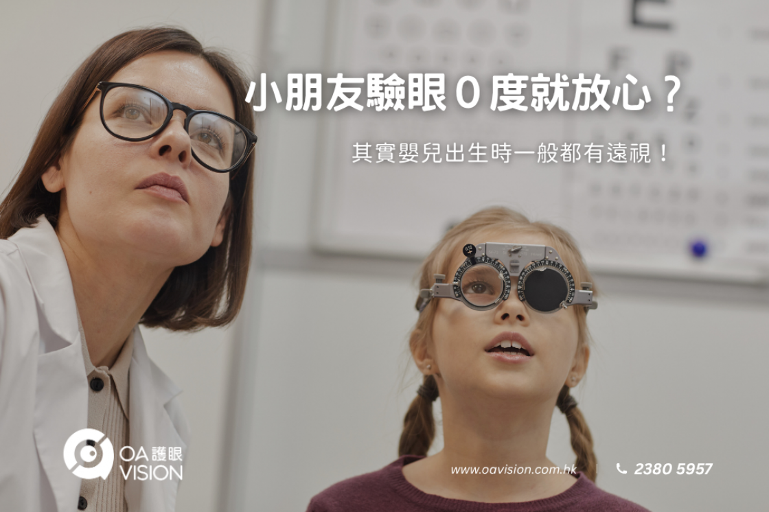 formboard座枱的, 100(W)x50(H) cm (1)