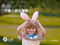 formboard座枱的, 100(W)x50(H) cm (15)