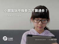 formboard座枱的, 100(W)x50(H) cm (17)