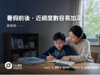 formboard座枱的, 100(W)x50(H) cm (27)