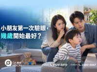 OAVISION_ (49)