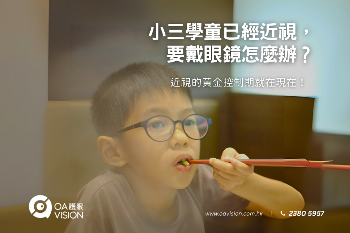 formboard座枱的, 100(W)x50(H) cm (2)