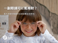 formboard座枱的, 100(W)x50(H) cm (2)