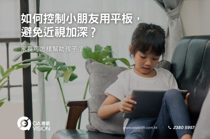 formboard座枱的, 100(W)x50(H) cm (1)