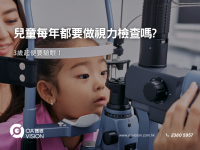 formboard座枱的, 100(W)x50(H) cm (4)