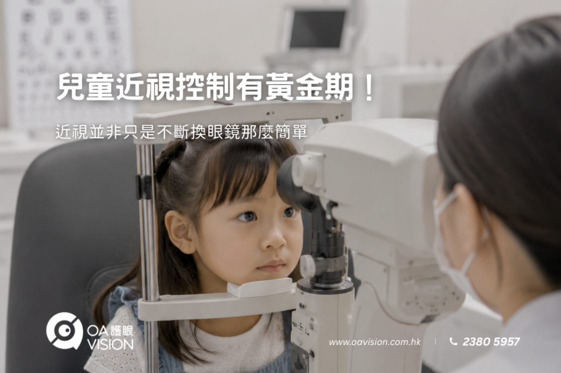 formboard座枱的, 100(W)x50(H) cm (23)