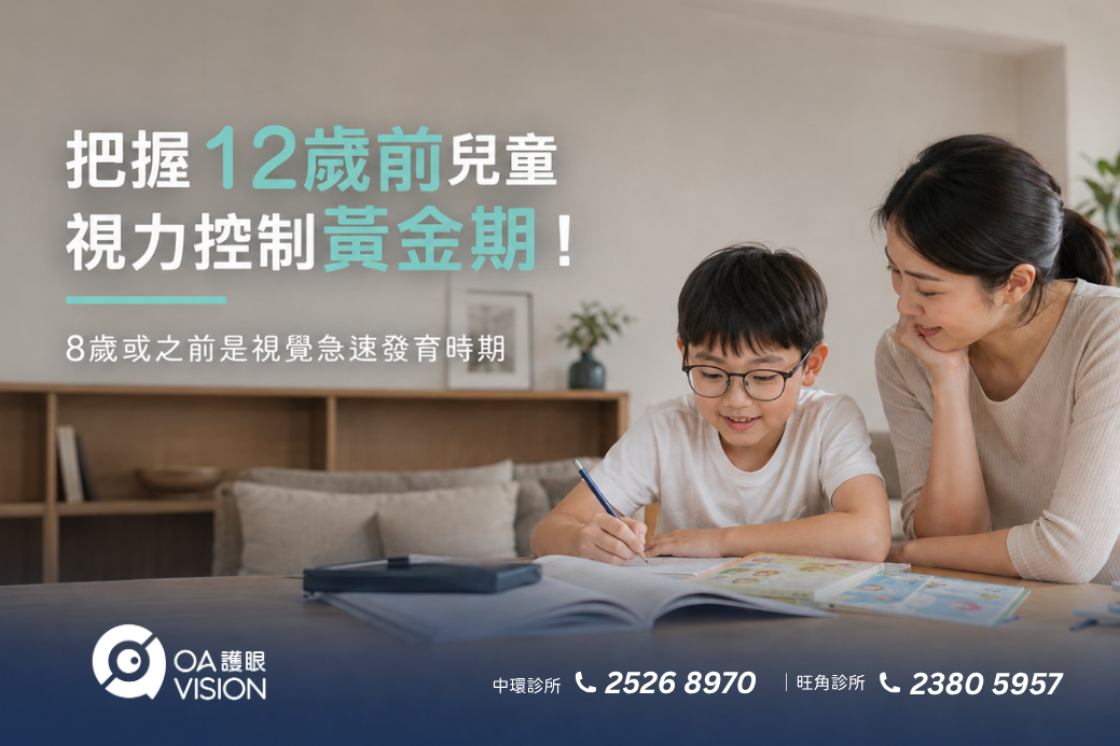 OAVISION_ (35)